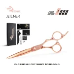 کات Classic رزگلد 6اینچ رزونال