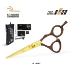 کات NEW پریمیوم P-250 رزونال