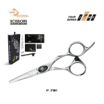 کات NEW پریمیوم P-780 سیلور 5 اینچ رزونال